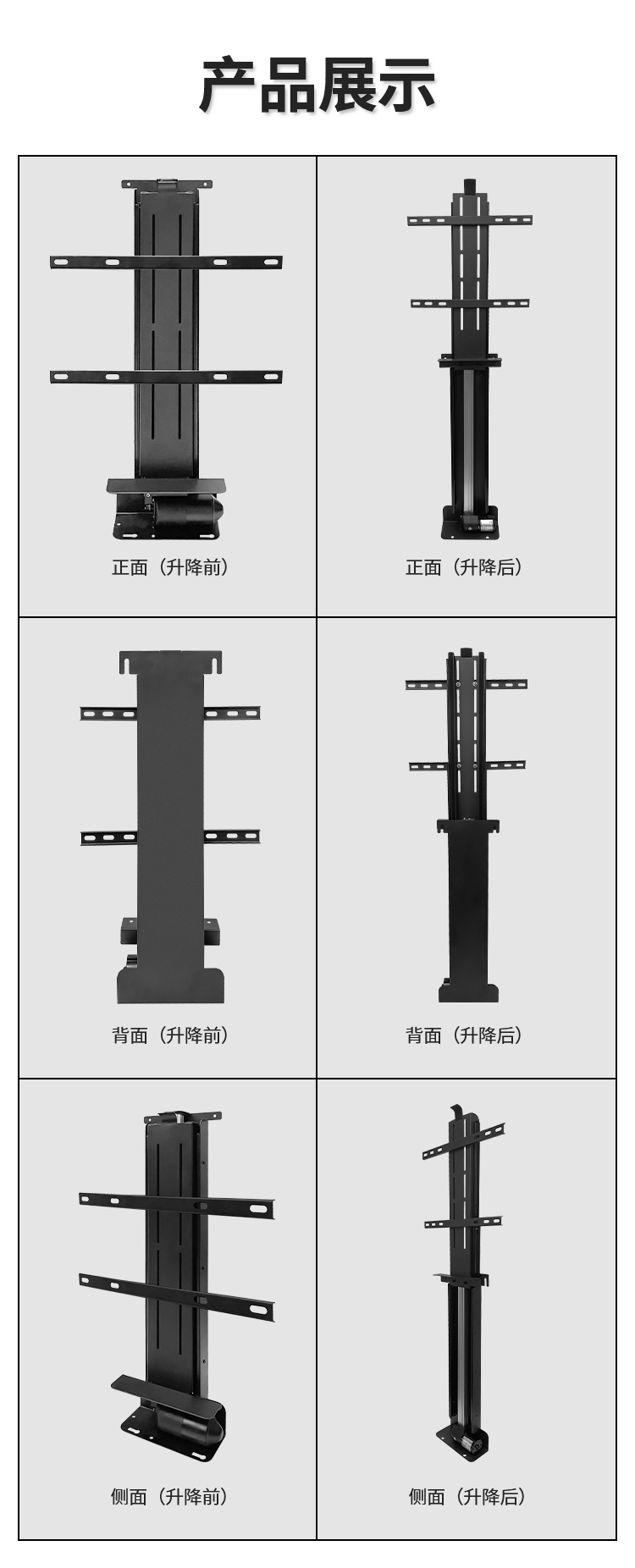 新款電視機架_10.jpg