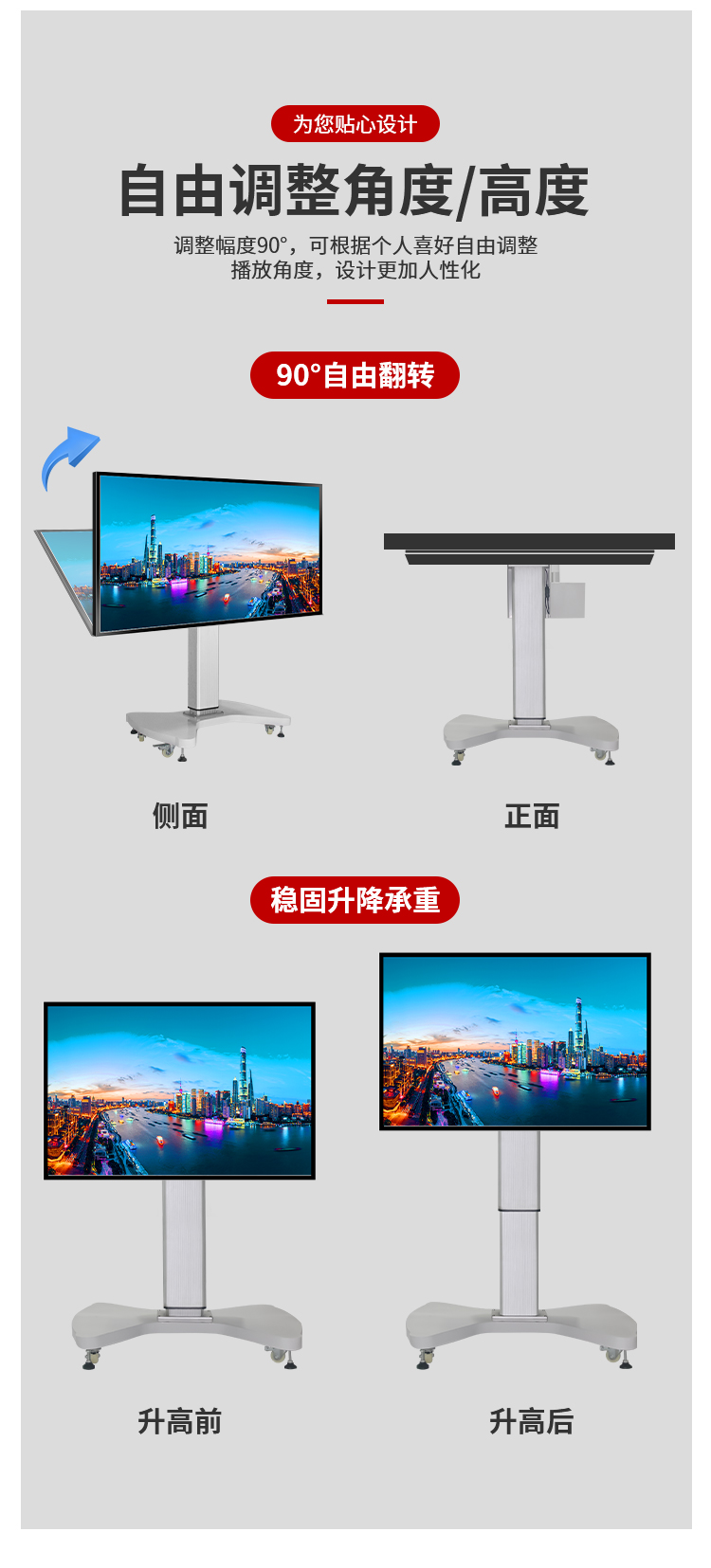 詳情頁_07.jpg